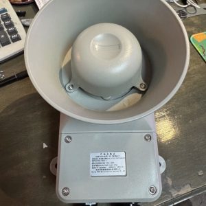 Marine High Pitch Loud Speaker